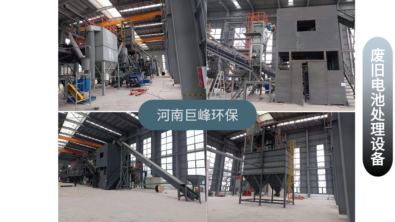 有機廢物亞臨界水解設備